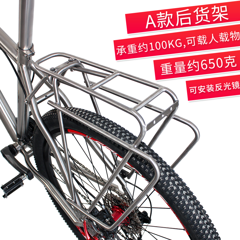 Bicycle Rear Luggage Titanium  - Travel Accessories Bike ulasan dan harga