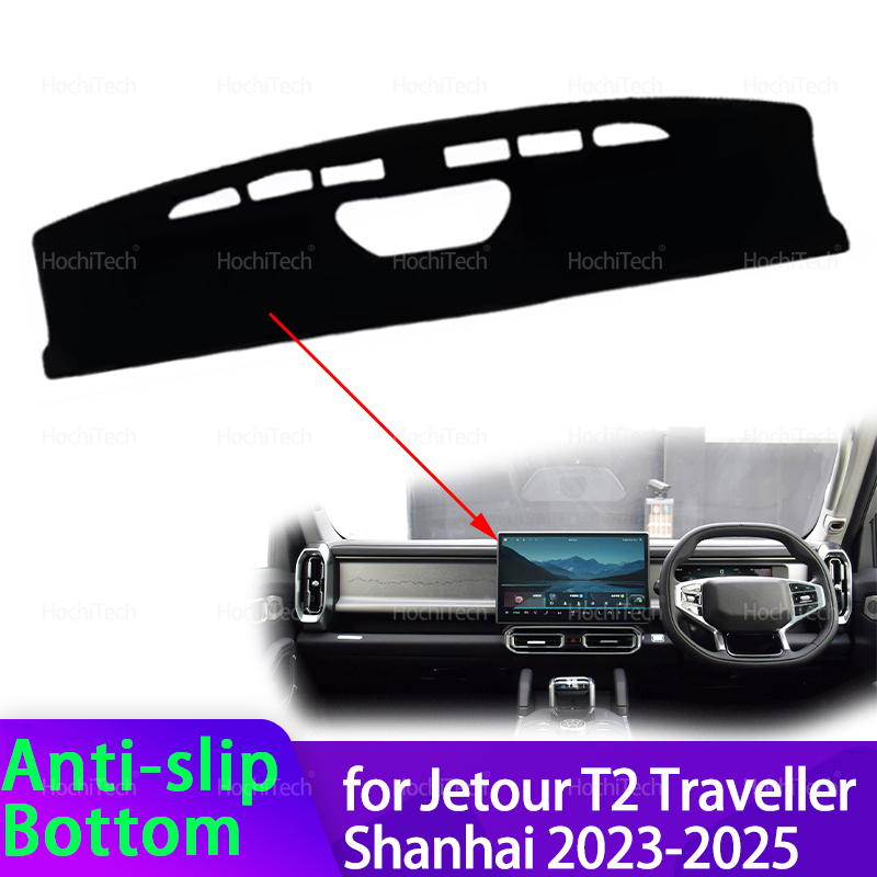 For Jetour T2 Traveller Shanha - Travel Accessories For Car ulasan dan harga
